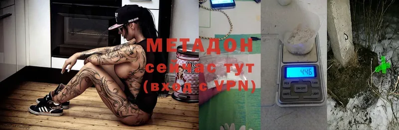 мега ССЫЛКА  Бодайбо  Метадон methadone 